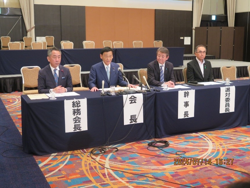 第69回県連大会を開催_信頼回復し衆参選挙勝利へ