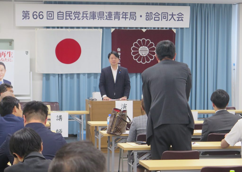 第33回ひょうご次世代育成塾を開講 小倉將信初代こども家庭庁担当大臣が講義 「少子化対策とこども家庭庁」をテーマに
