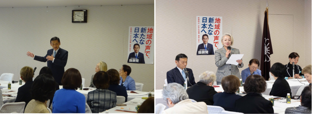 兵庫県連女性局中央研修会を開催こども政策、女性議員の育成など講義受講4人の閣僚経験者らが経験談交え課題など提起