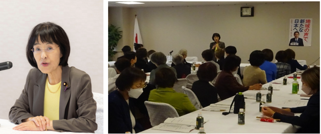 兵庫県連女性局中央研修会を開催こども政策、女性議員の育成など講義受講４人の閣僚経験者らが経験談交え課題など提起