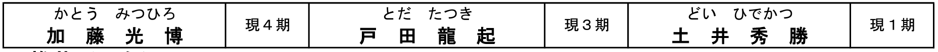 第20回統一地方選挙情報を更新しました。<br>(第14次公認・推薦 明石市長選)
