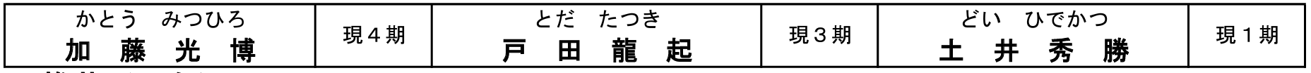 第２０回統一地方選挙情報を更新しました。<br>(第１４次公認・推薦　明石市長選）