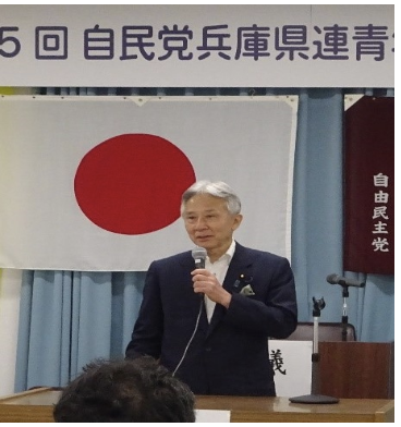 自民党兵庫県連青年局・青年部合同大会を開催岡毅青年局長、岩岡良典青年部長ら新役員選任人材発掘・育成などの活動方針を採択