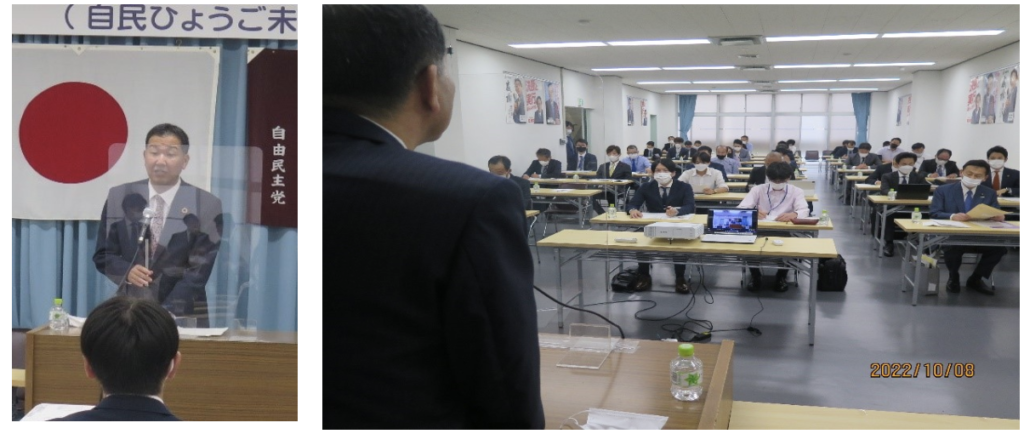 ひょうご政治大学院(自民ひょうご未来塾)第5回講義仲田一彦三木市長が議員・首長経験を踏まえて講演高い志、行動実践など細かに助言