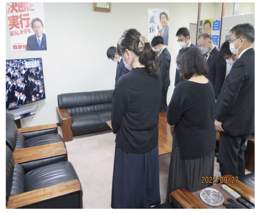 27日、故 安倍元首相 国葬儀がしめやかに営まれる兵庫県連でも改めて逝去悼み黙とう存在感の大きさを痛感させる