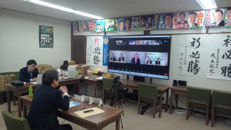 全国広報委員長オンライン会議を開催
