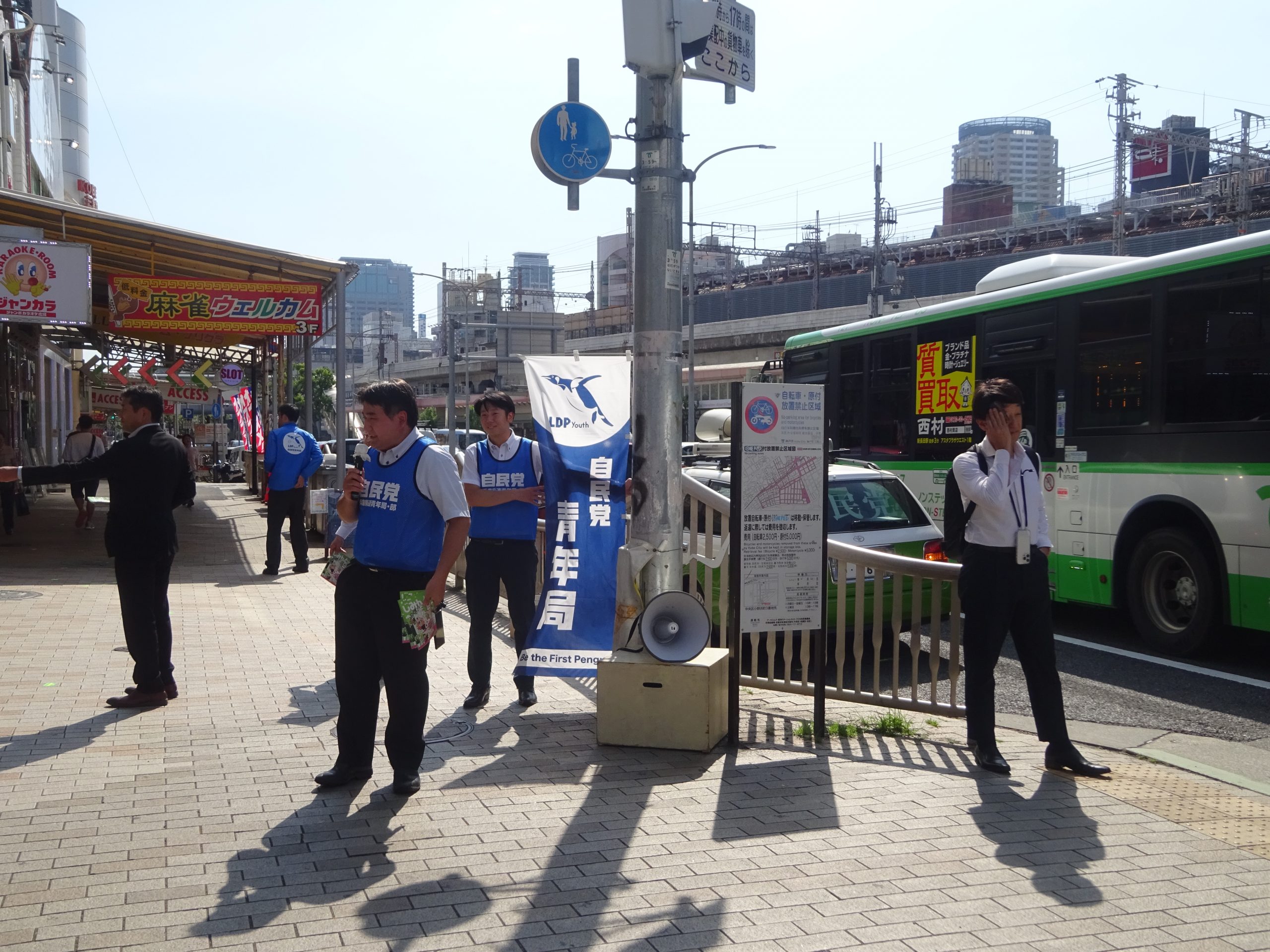 拉致問題解決へ青年局・青年部が全国一斉街頭行動 拉致被害者家族の高齢化など危機を訴え