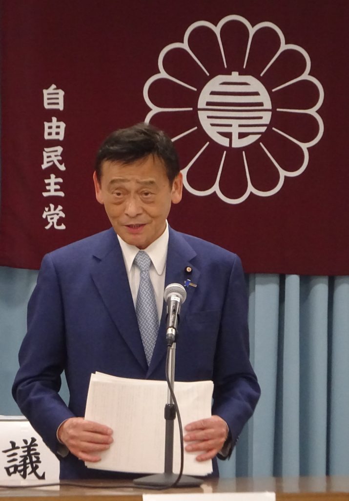 第66回青年局・青年部合同大会を開催「信頼回復へ結束して党改革に取り組む」岡つよし青年局長、岩岡良典青年部長を再任