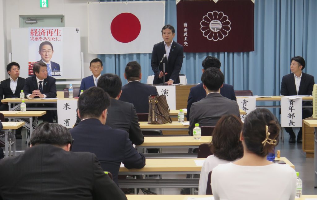 第66回青年局・青年部合同大会を開催「信頼回復へ結束して党改革に取り組む」岡つよし青年局長、岩岡良典青年部長を再任