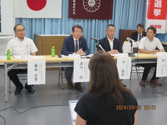兵庫県連総裁選挙管理委員会を開催