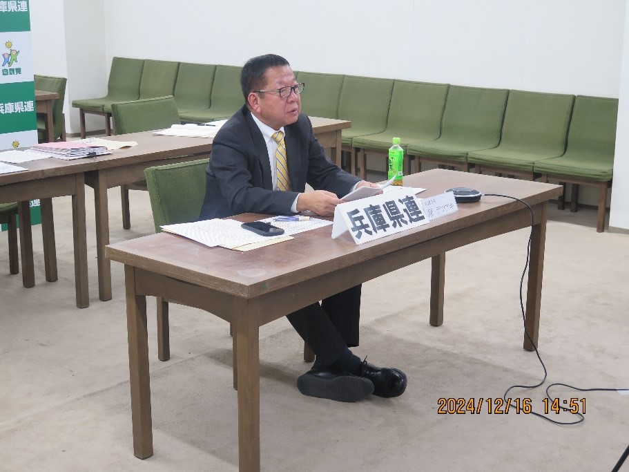 「総合経済対策」をテーマに全国政調会長会議