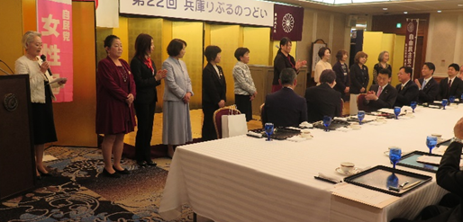 第２２回兵庫りぶるのつどいを開催