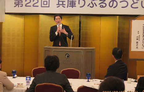 第22回兵庫りぶるのつどいを開催