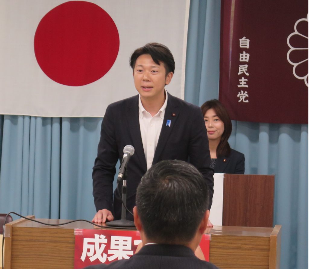 第67回青年局・青年部合同大会を開催