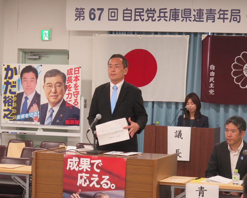 第67回青年局・青年部合同大会を開催