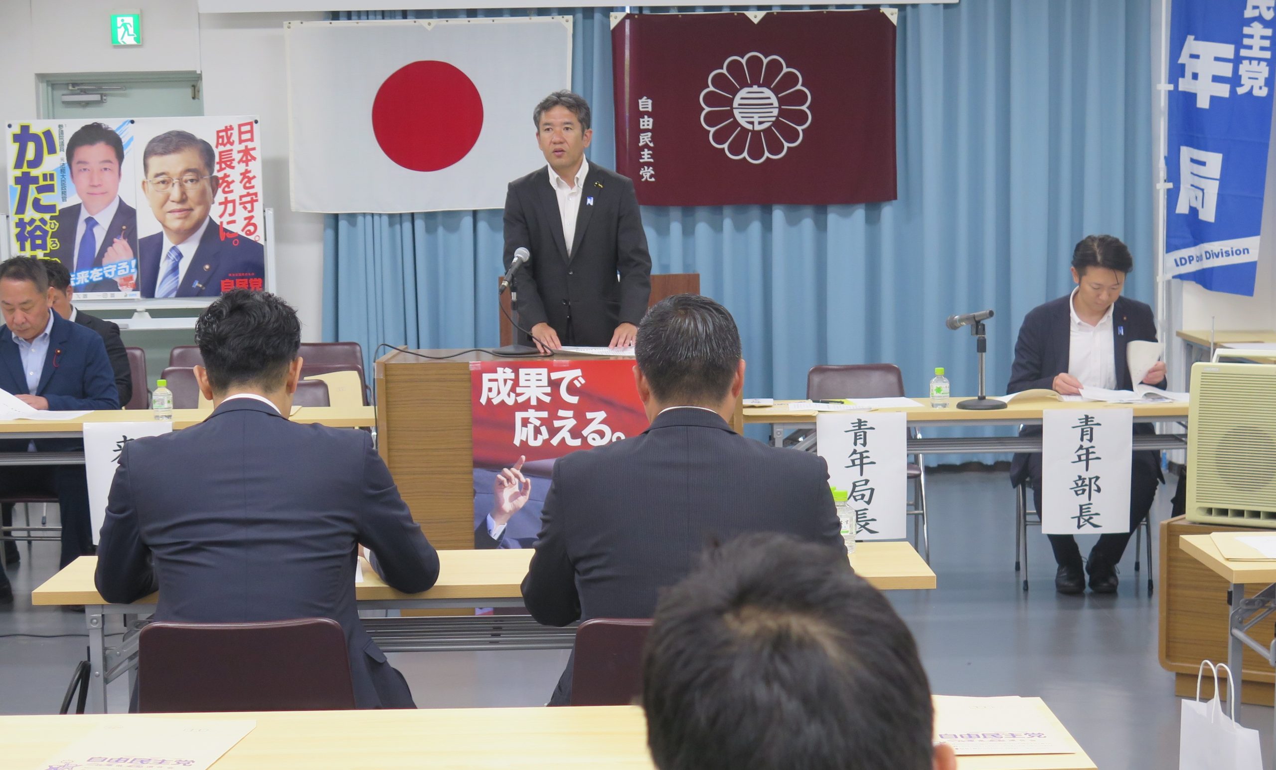 第67回青年局・青年部合同大会を開催