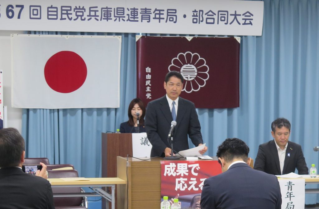 第67回青年局・青年部合同大会を開催