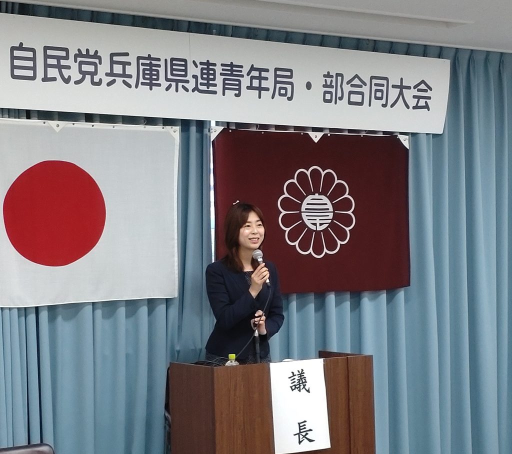 第67回青年局・青年部合同大会を開催