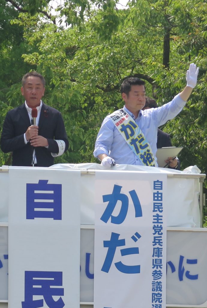 参議院選挙公示、石破茂総裁が神戸で第一声