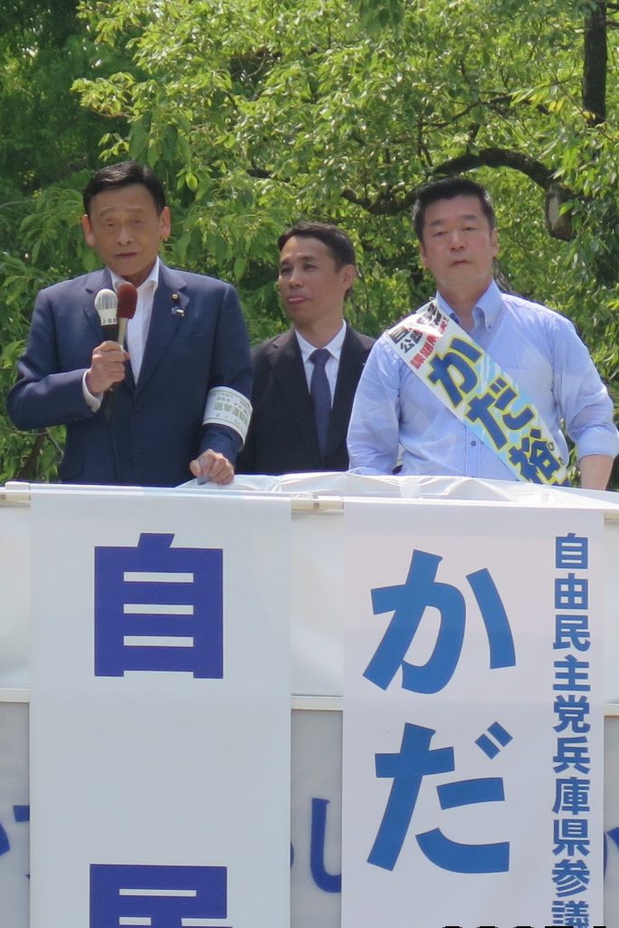参議院選挙公示、石破茂総裁が神戸で第一声