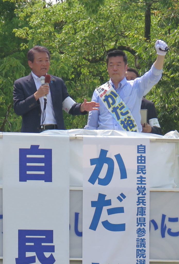 参議院選挙公示、石破茂総裁が神戸で第一声