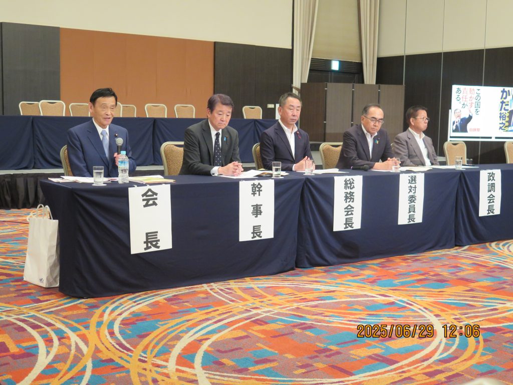 第70回県連大会を開催―参院選勝利へ反転攻勢