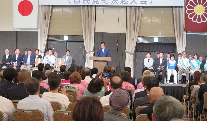 参院選必勝を祈り 政談演説会(自民党総決起大会)を開催