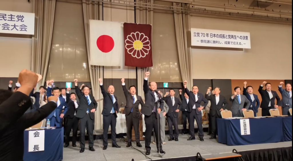 第70回県連大会を開催―参院選勝利へ反転攻勢