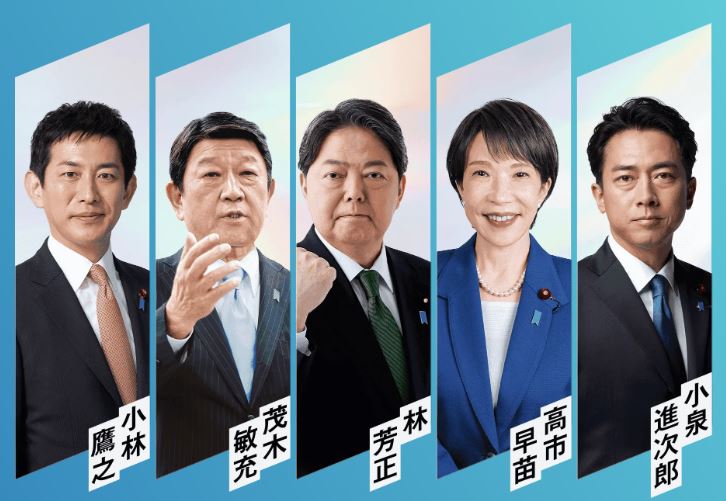 「#変われ自民党 日本の未来を語れ！」自民党総裁選に５氏が立候補来月４日の投票へ「明日の日本」語る