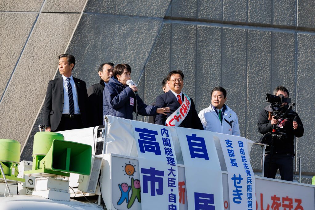高市早苗総裁が兵庫入り、「責任ある積極財政」訴え「挑戦しない国に未来はない」などと攻めの姿勢を強調、「力強い政治への転換へ信を問う」