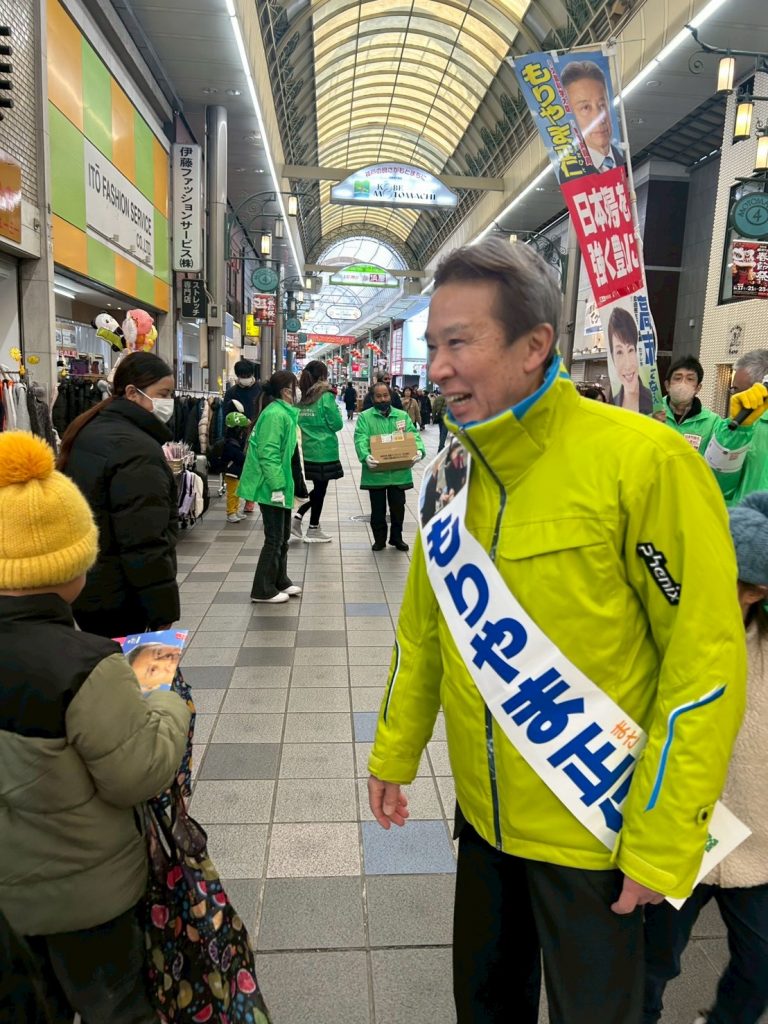 全ての皆様へ（第51回衆議院議員総選挙について）