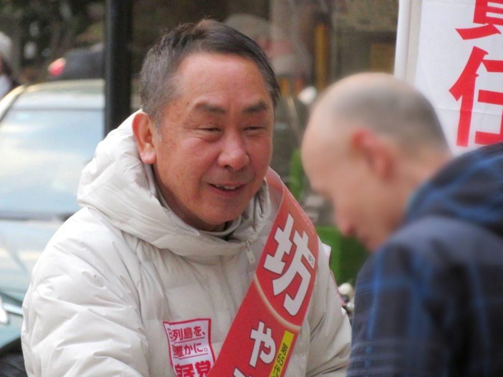 全ての皆様へ（第51回衆議院議員総選挙について）