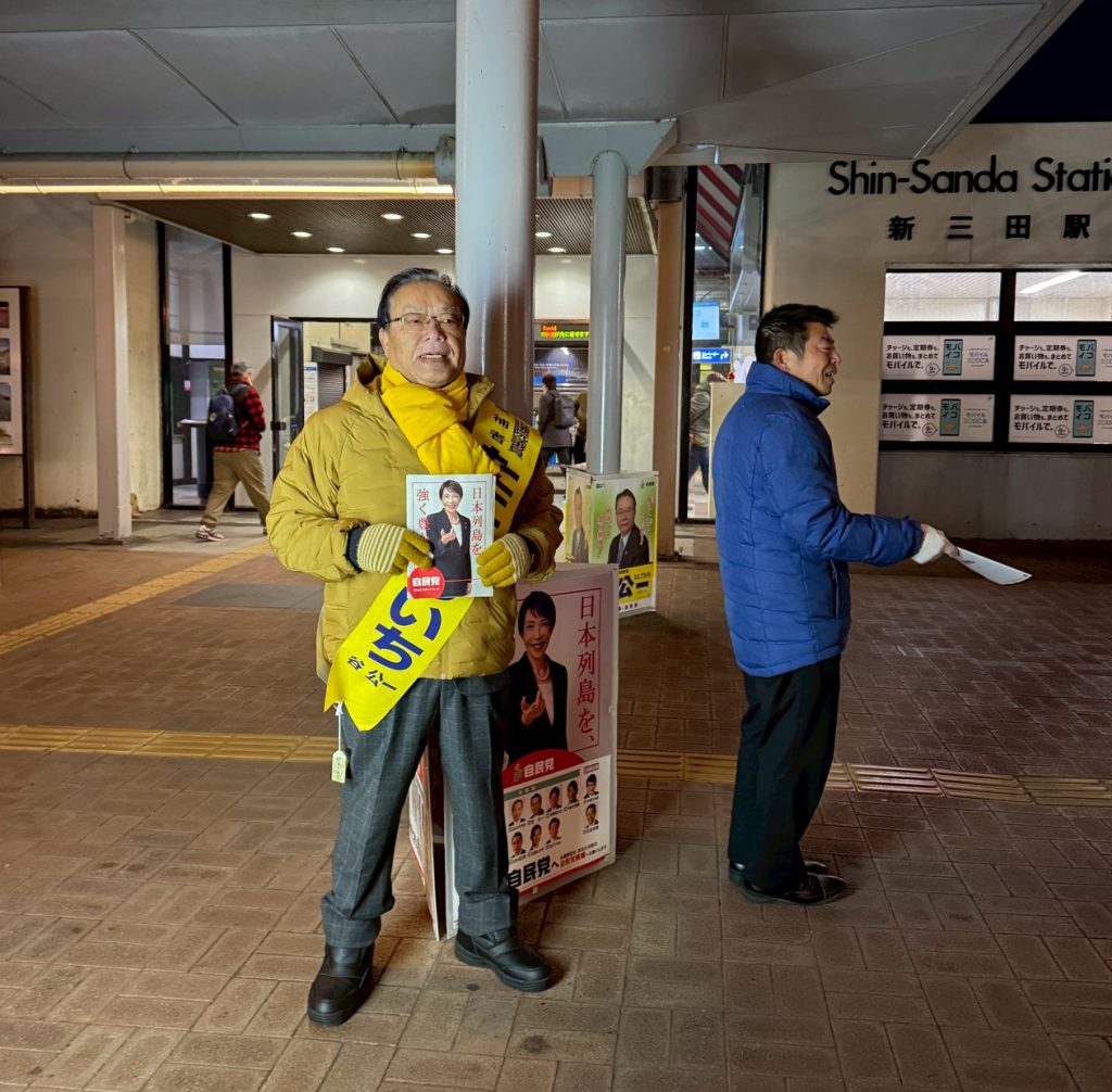 全ての皆様へ（第51回衆議院議員総選挙について）