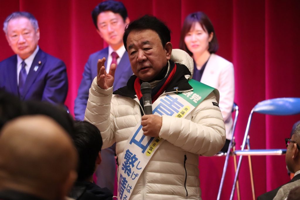 全ての皆様へ（第51回衆議院議員総選挙について）