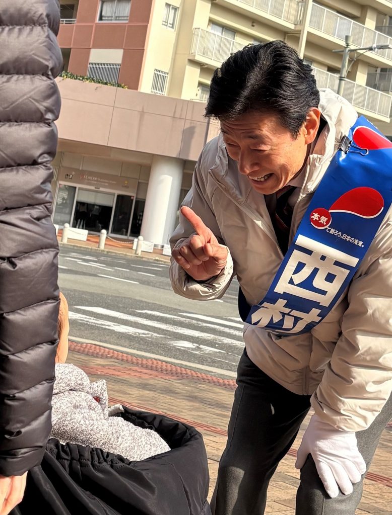 全ての皆様へ（第51回衆議院議員総選挙について）