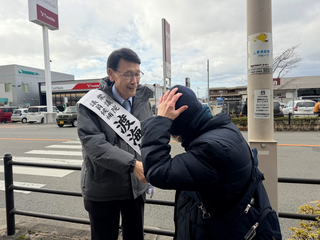 全ての皆様へ（第51回衆議院議員総選挙について）