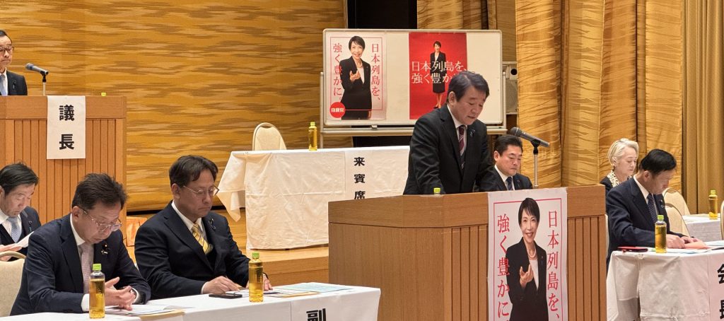 令和8年県連大会に変わる総務会を開催