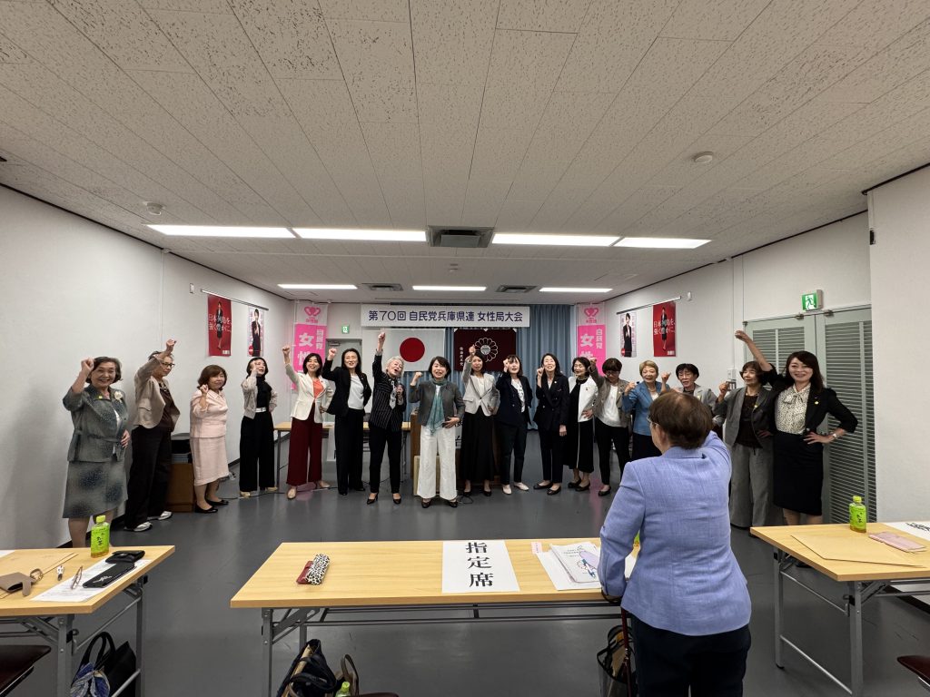 第70回県連女性局大会を開催 活動方針など採択