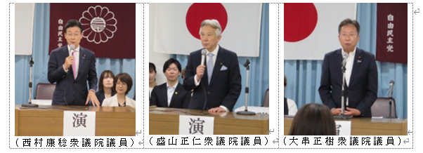 第70回県連女性局大会を開催 活動方針など採択