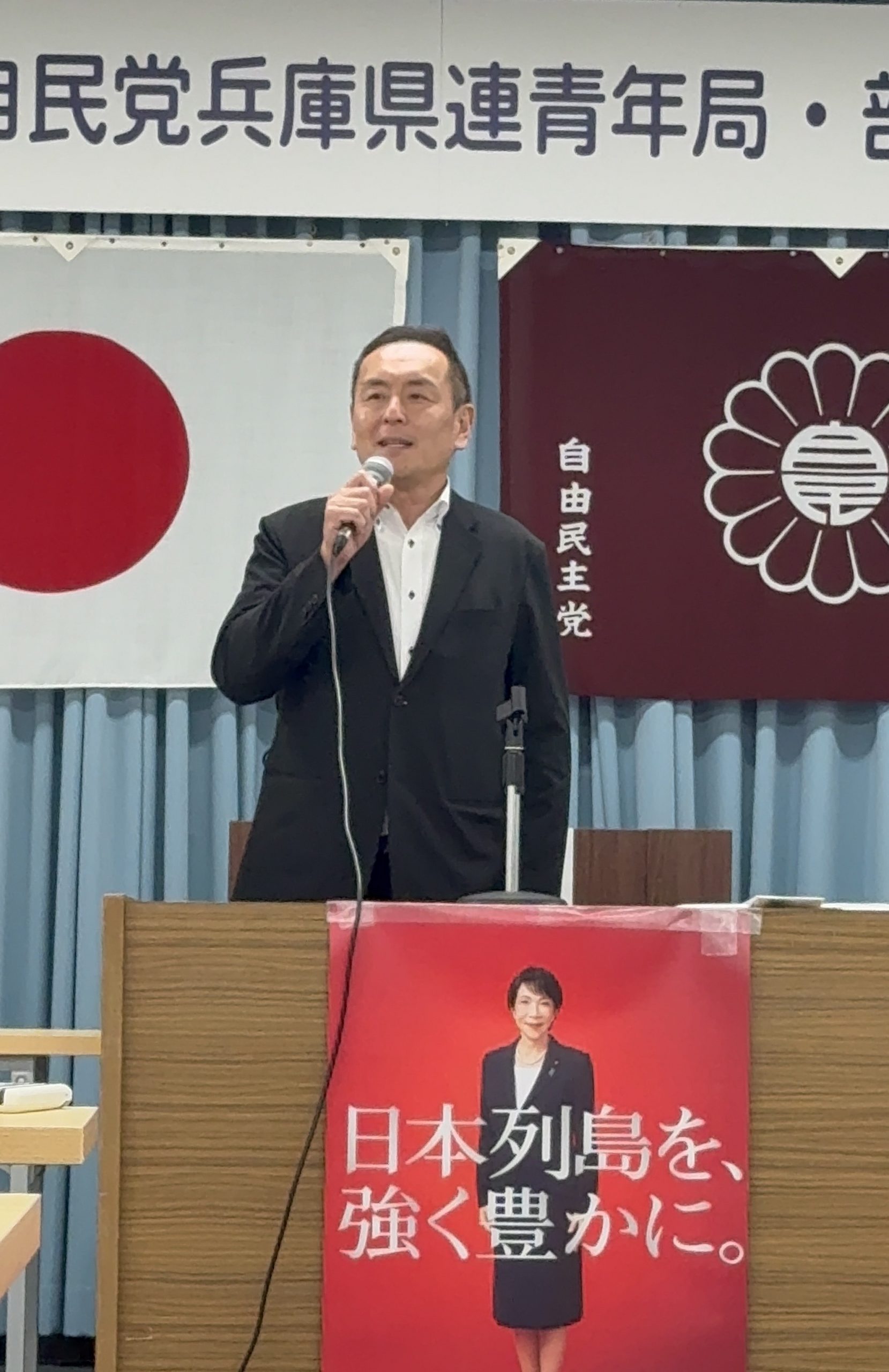 第68回青年局・青年部合同大会を開催