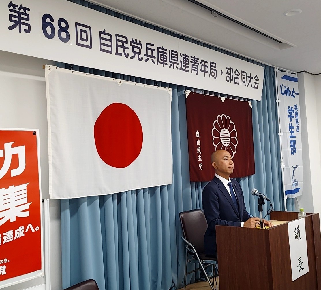第68回青年局・青年部合同大会を開催