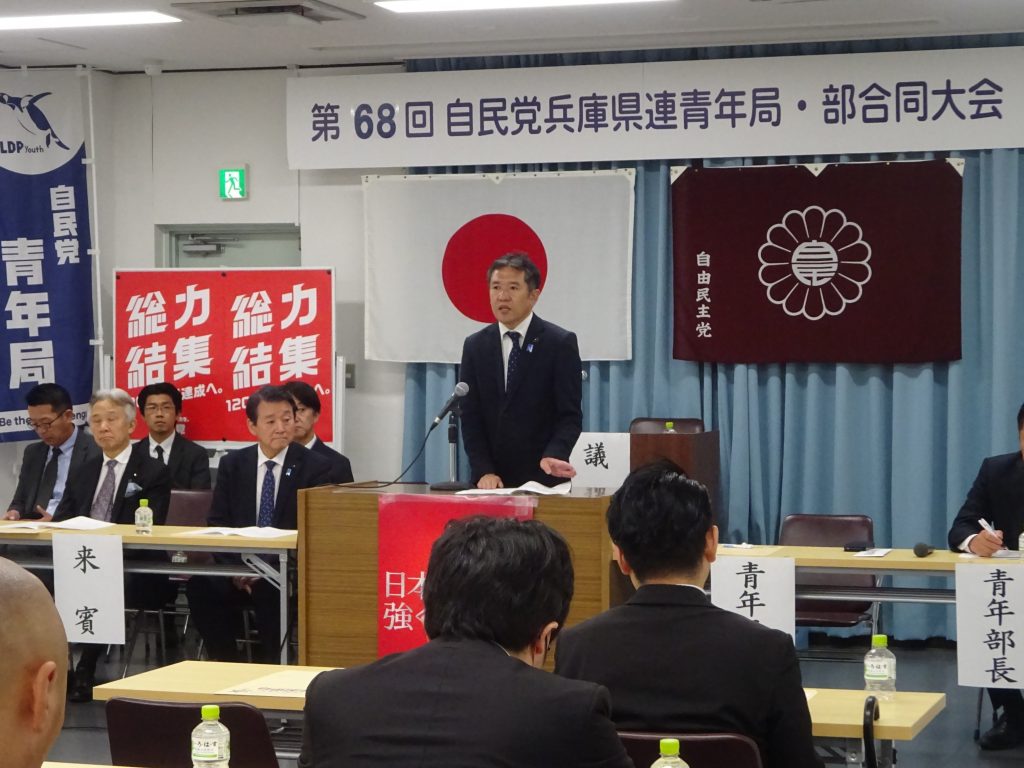 第68回青年局・青年部合同大会を開催