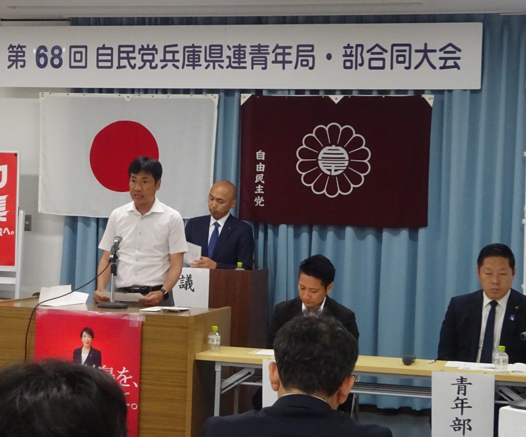 第68回青年局・青年部合同大会を開催