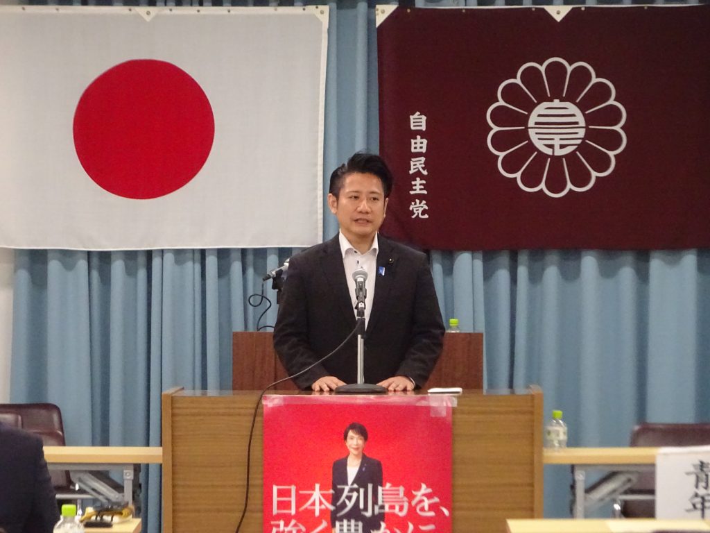 第68回青年局・青年部合同大会を開催