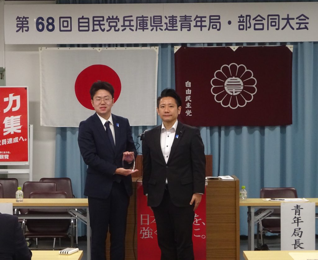第68回青年局・青年部合同大会を開催