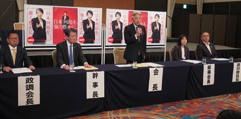 第71回県連大会を開催 統一選、次期国政選勝利へ現場主義の徹底、政策の深化など活動方針新、新会長に盛山正仁衆議院議員を選出